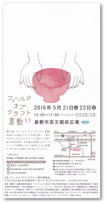 20160518_01.jpg