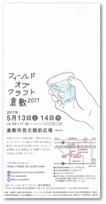 20170507_01.jpg